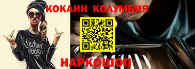 гидра Абинск