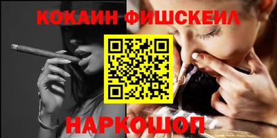 мефедрон Апрелевка