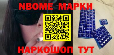 мет Апшеронск