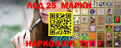 сатива Балахна