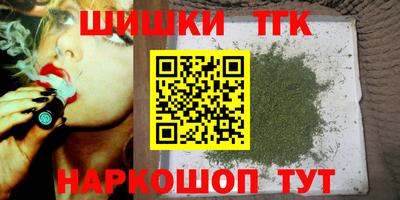 мефедрон Апрелевка