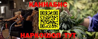 мет Апшеронск