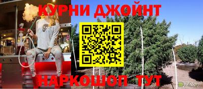 мет Апшеронск