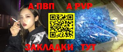 мефедрон Апрелевка