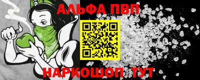 мефедрон Апрелевка