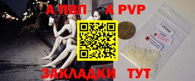 мефедрон Апрелевка