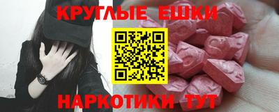 альфа пвп Аргун