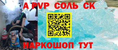 ПСИЛОЦИБИНОВЫЕ ГРИБЫ Аргун