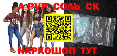 мет Апшеронск