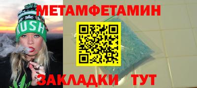 мефедрон Апрелевка