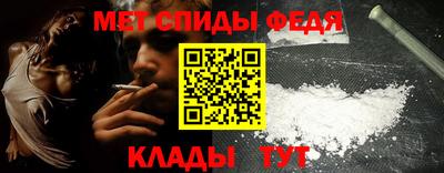 мефедрон Апрелевка