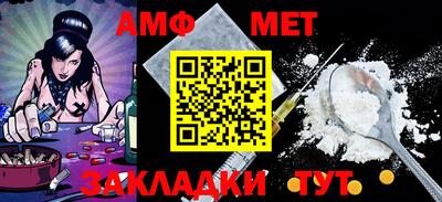 мефедрон Апрелевка