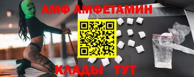 ALPHA PVP Балашиха