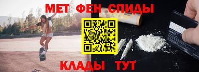 мет Апшеронск
