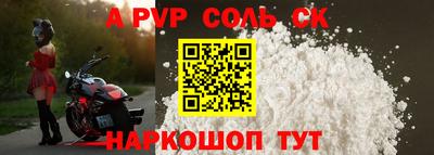 сатива Апшеронск