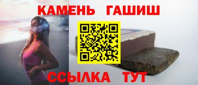 винт Балаково