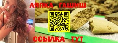 альфа пвп Аргун