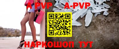 мефедрон Апрелевка