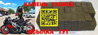 альфа пвп Аргун