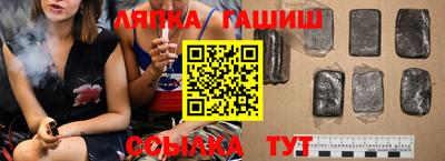 винт Балаково