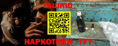 ALPHA PVP Балашиха