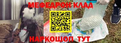 альфа пвп Аргун