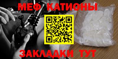 винт Балаково