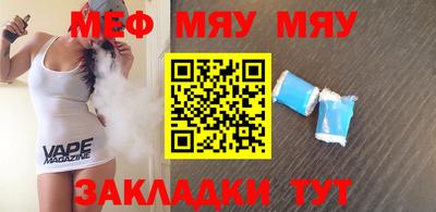 альфа пвп Аргун