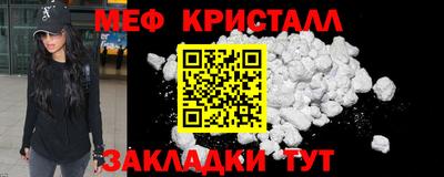 мет Апшеронск