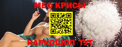 сатива Апшеронск