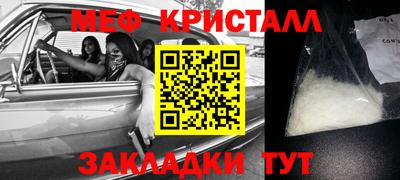 мефедрон Апрелевка