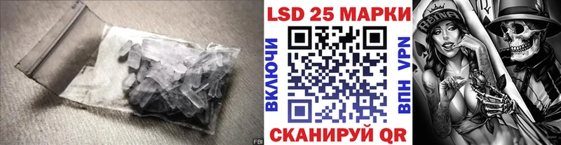 LSD-25 экстази ecstasy  Асино 