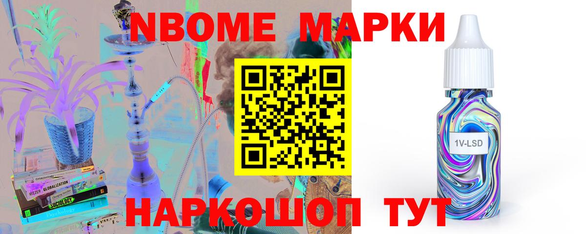 LSD-25 экстази ecstasy  Вход с VPN  Асино 