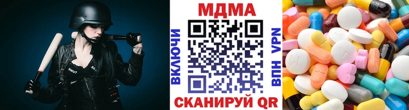 МДМА VHQ  купить  цена  Асино 