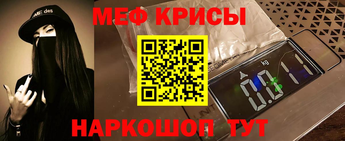 Марихуана  Асино  МДМА  МЕФ кристаллы  ГАШИШ  Амфетамин кристаллы  Вход с VPN  ГАШИШ  COCAIN 