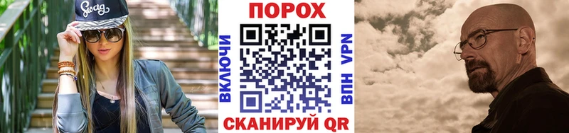 купить Асино МЕТАМФЕТАМИН мет