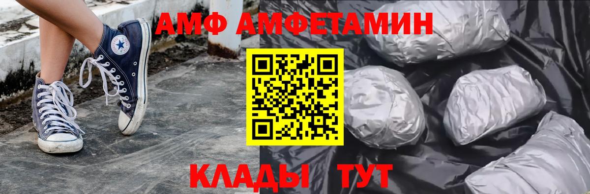 Метамфетамин  Первитин мет  Асино  Вход с VPN  Первитин мет 