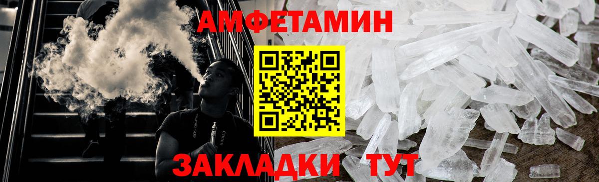 Первитин Methamphetamine Асино