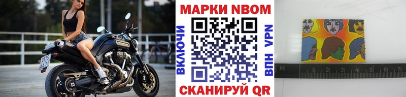 где найти наркотики мега как войти мориарти официальный сайт Асино Марки NBOMe 1,5мг