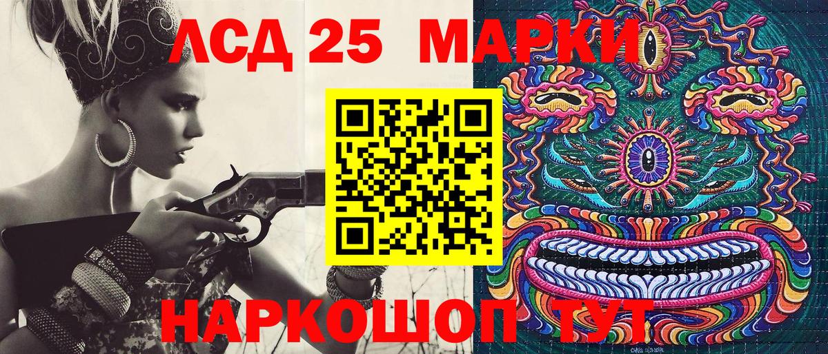 Марки NBOMe  Вход с VPN  закладки  Наркотические марки 1,8мг  Наркотические марки 1,8мг  Асино 